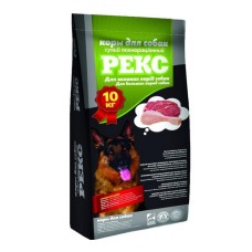 "Рекс" корм для собак крупных пород, 10кг